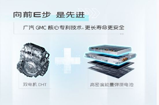 广汽传祺E9将5月15日上市_fororder_image004