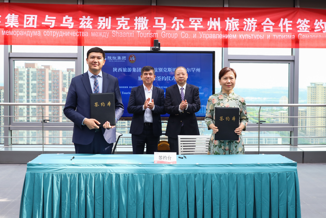 陕旅集团携手撒马尔罕州开创丝绸之路文旅新篇章_fororder_图片2