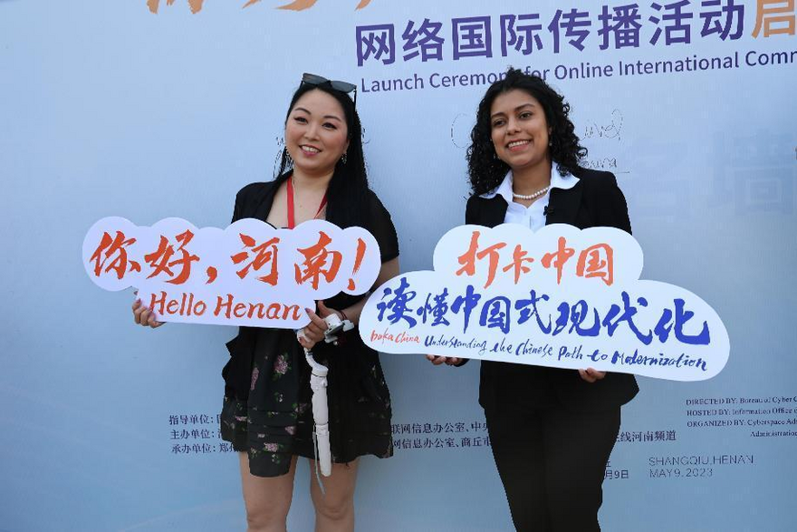 2023 'Daka China Understanding the Chinese Path to Modernization—Hello, Henan!' Online International Communication Event Takes Place_fororder_河南3