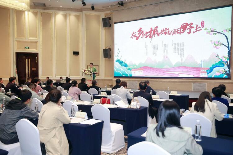 （转发）再出发！“在乡村振兴的田野上第二季”系列主题活动正式启动