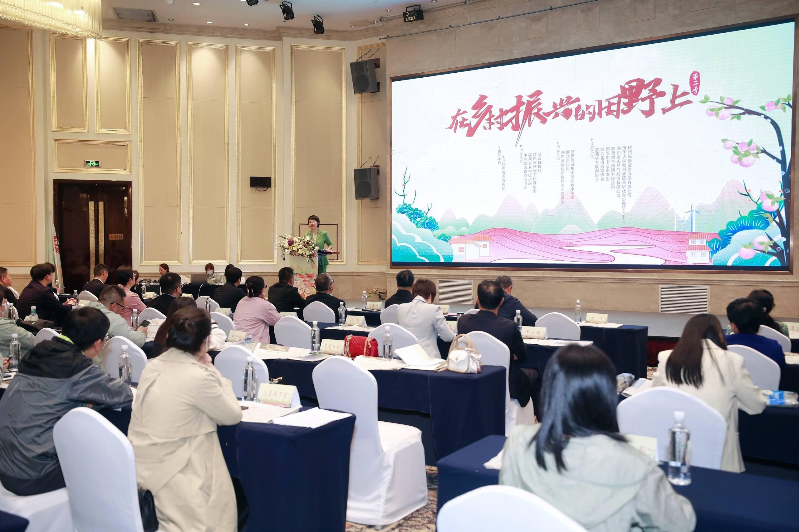 （转发）再出发！“在乡村振兴的田野上第二季”系列主题活动正式启动