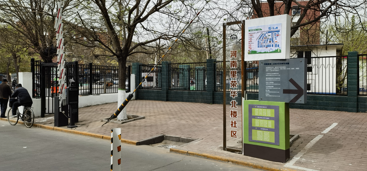 （原创）以民为本 共享文明——唐山市路北区扎实推进文明城区常态化创建工作_fororder_rBABCWRbNb6AAkGRAAAAAAAAAAA634.4096x1904.750x349