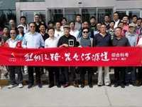 2016丝绸之路——昆仑·河源道综合科考即将启动