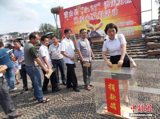 慈善法9月1日起施行：慈善组织需晒账 悔捐或被起诉