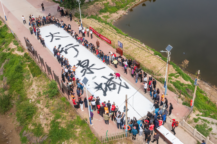 （原创）河北邢台：百名书法家书写“泉”文化_fororder_2