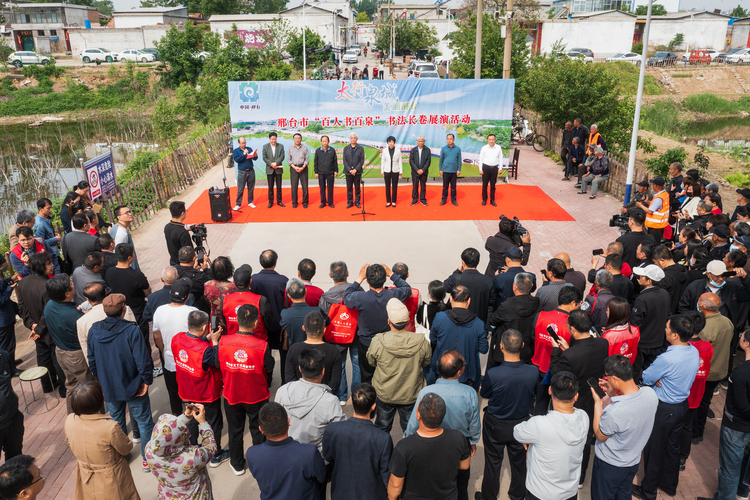 （原创）河北邢台：百名书法家书写“泉”文化_fororder_1