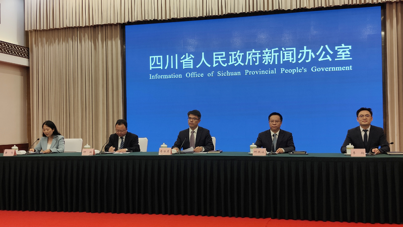 （张）自贡、泸州、内江、宜宾四市落实“五区共兴”战略部署 深入协同推动“川南一体化”发展_fororder_图片1