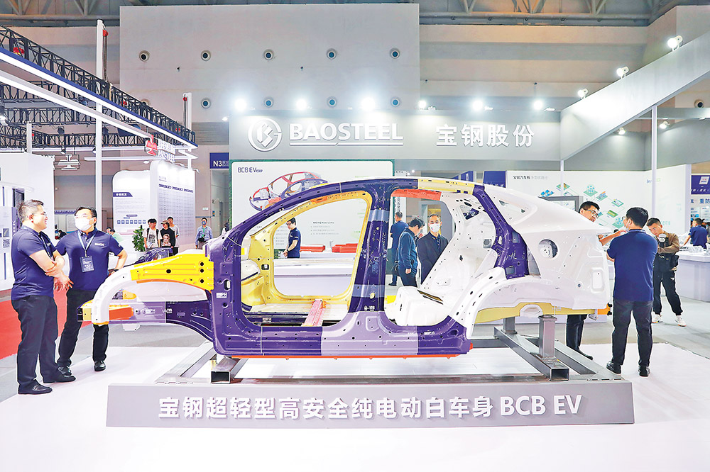 【城市远洋】2023中国智能汽车技术展在渝举行