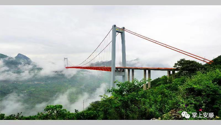 安順·深圳文化旅遊宣傳暨招商引資推介會在深圳舉行