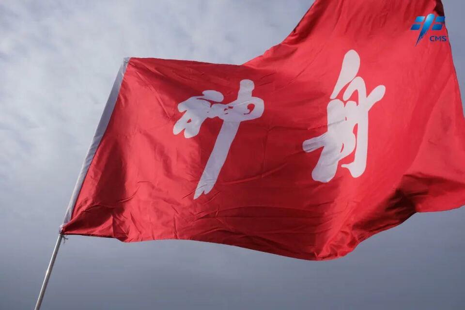 圆梦凯旋丨神舟十五号乘组返回全纪实