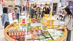 【城市远洋】2023年中国品牌日活动启幕 重庆“风味”引人驻足
