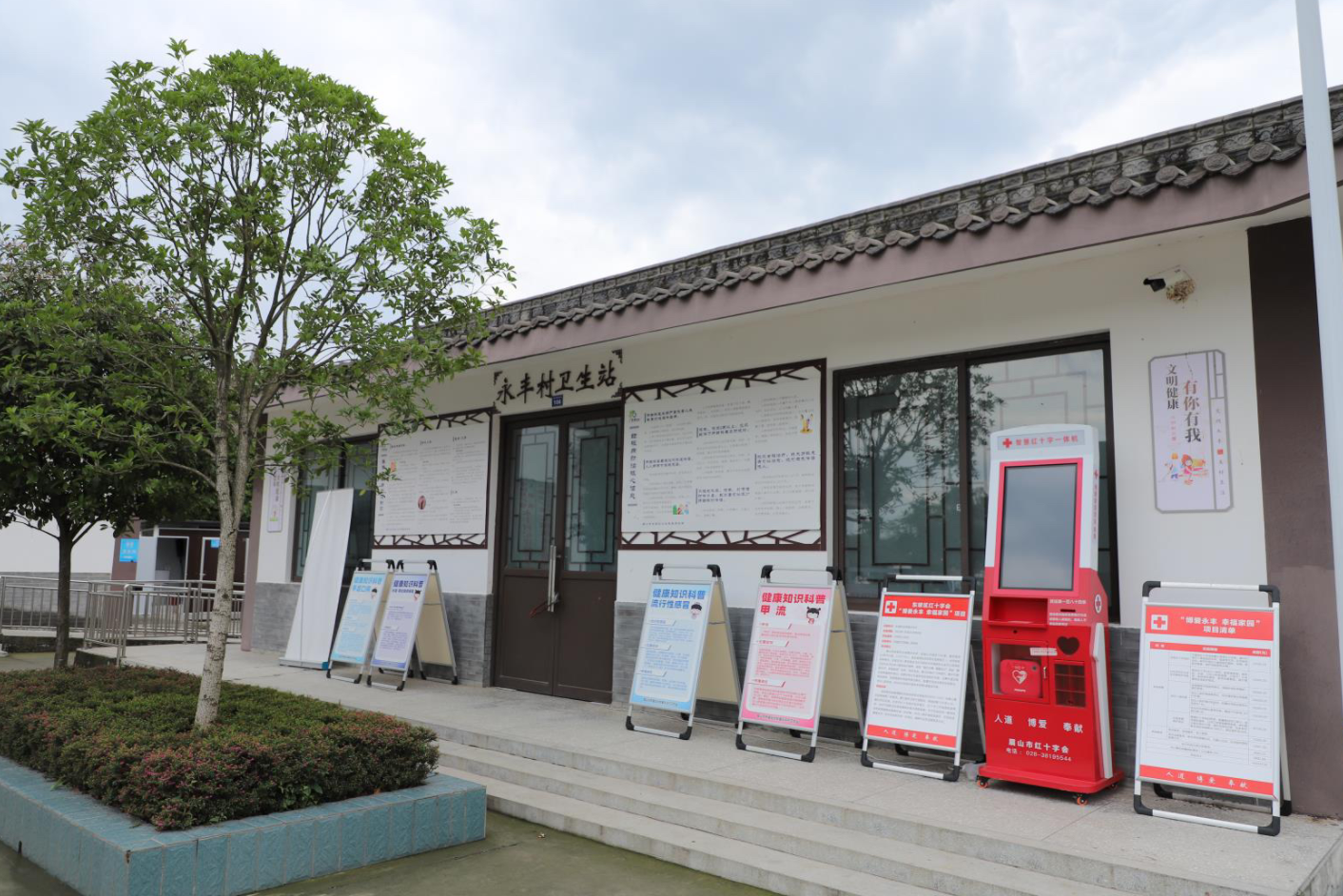 （转载）精准发力 东坡区推进乡村医疗卫生体系建设