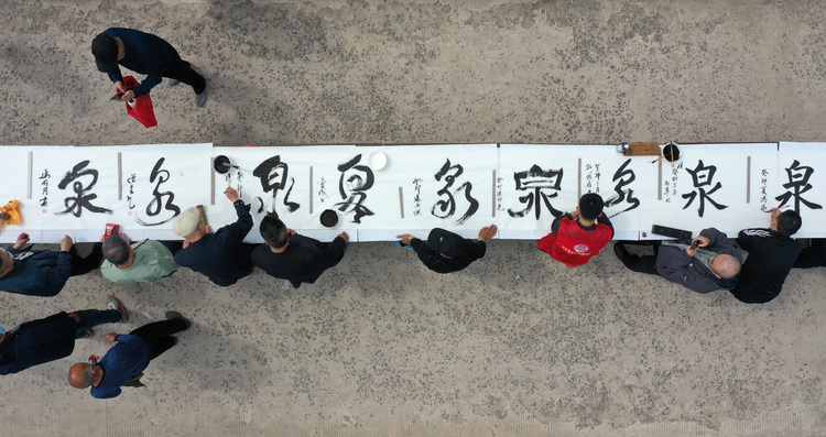 （原创）河北邢台：百名书法家书写“泉”文化_fororder_4