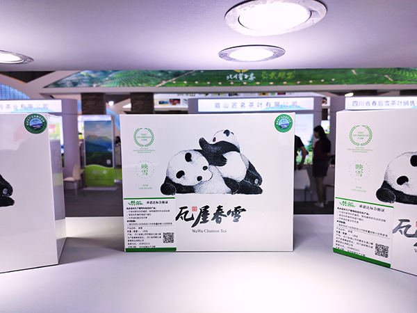 “瓦屋春雪”茶叶产品推介会暨战略合作签约仪式举行_fororder_活动现场+摄影+方秦