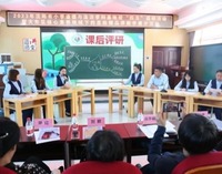 沈阳市小学道德与法治学科基地校“四互”巡研活动拉开序幕
