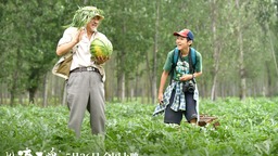 《川流不“熄”》曝預告 爺孫倆特種兵式旅遊