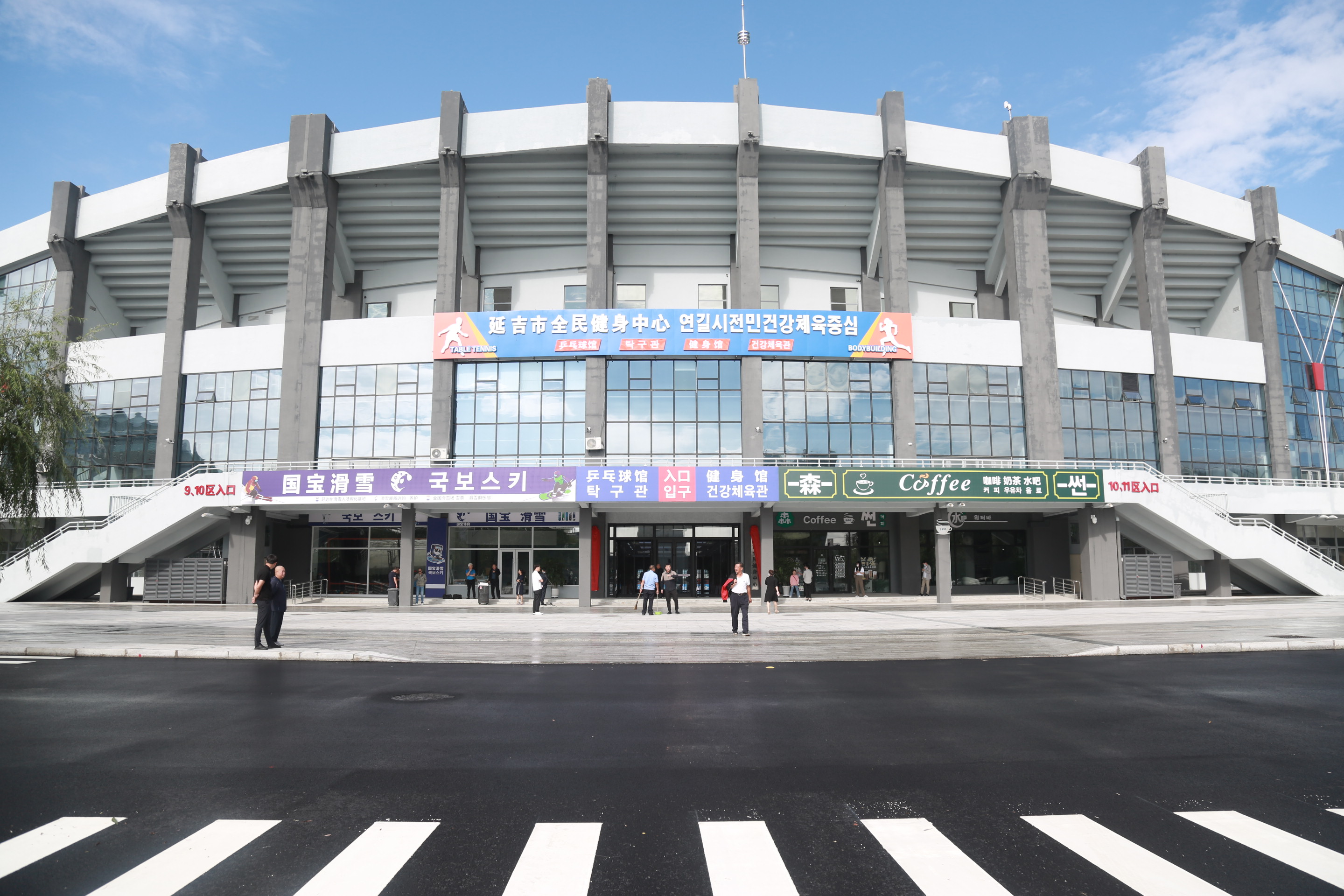 延吉市人民体育场入选全国公共体育场馆开放使用典型案例名单