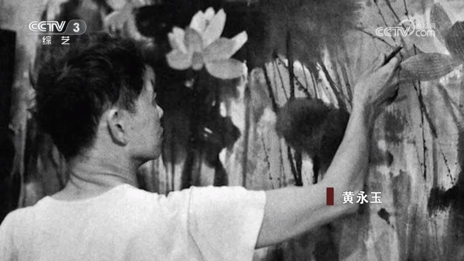 画家黄永玉：诗画百年 不改朱颜