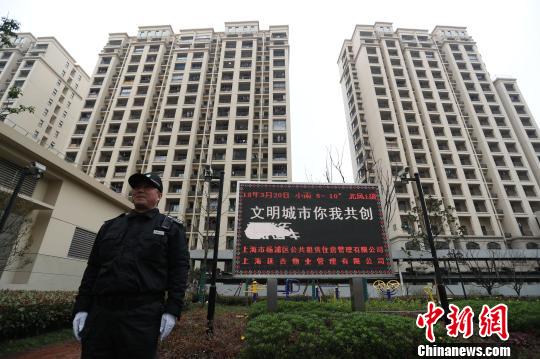 上海降低台胞申请人才公寓门槛 与大陆居民享受同等待遇