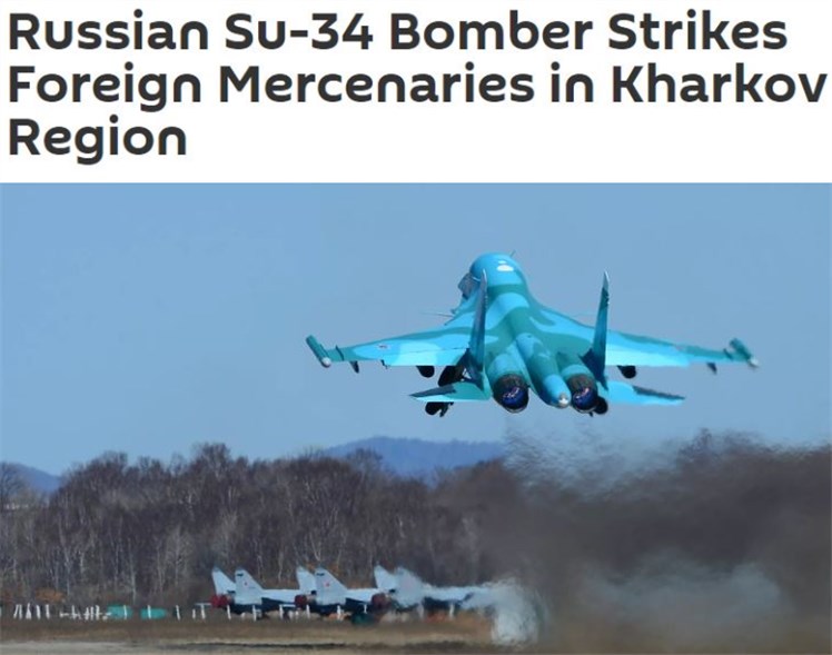 俄空天军打击乌境内的外国教官驻地