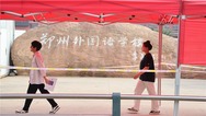 十年一搏六月夢 2023年高考開考
