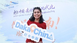 【2023打卡中国】漂洋过海“豫”见你 外国网红的河南印象