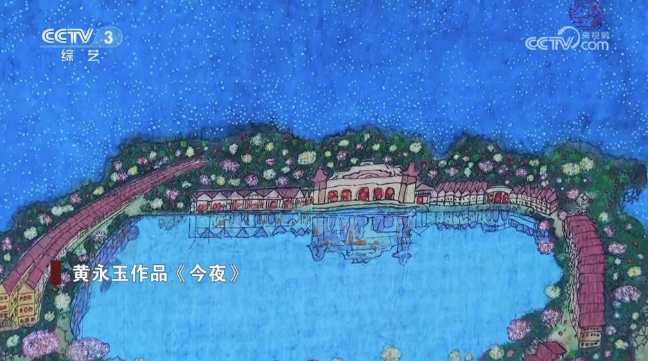 画家黄永玉：诗画百年 不改朱颜