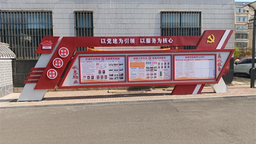 安图县：创新服务基层载体 探索城乡治理“最优解”