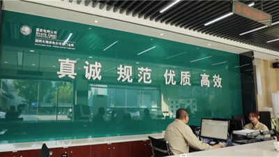 First Digital Yuan Pilot Scenarios for Material Transfer of Jiangsu Province Settles in Wuxi
