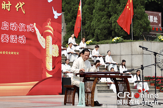 【CRI專稿 列表】重慶中國三峽博物館：借古琴之音 謳歌新時代