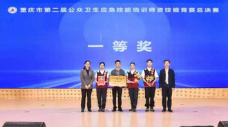【原创】重庆开展第二届公众卫生应急技能培训师资技能竞赛