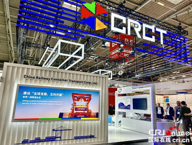 德国物流展与会人士：中欧班列助力“一带一路” 促进共同发展_fororder_3