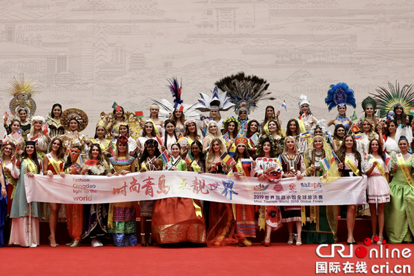 【張晨稿件】世界旅遊小姐全球總決賽入城儀式在青島奧帆中心舉行 【張晨稿件】世界旅遊小姐全球總決賽入城儀式在青島奧帆中心舉行