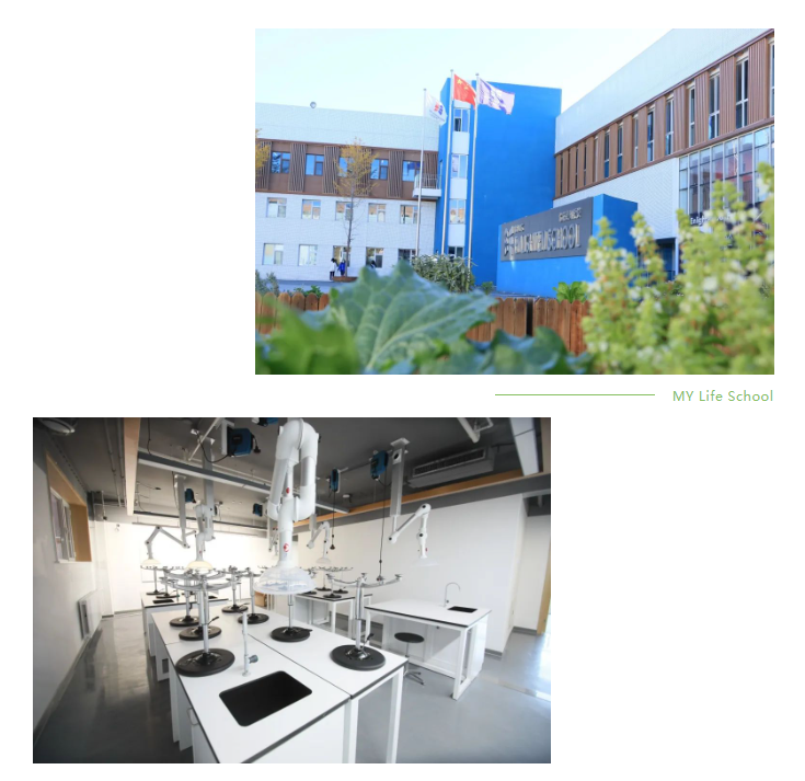 众多国际化名校集结，一站解决择校难题！5月14日，北京致知学校即将耀眼登场！_fororder_7-3