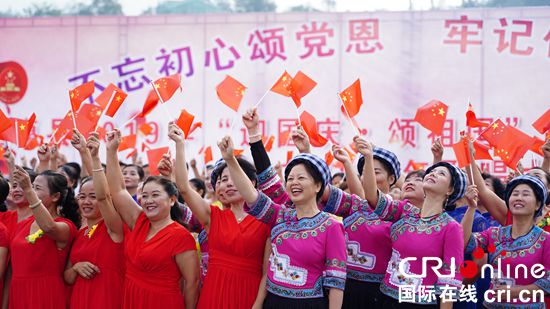 贵州望谟举办“迎国庆·颂祖国”歌唱活动