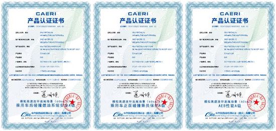 雪铁龙凡尔赛C5 X获国内首次高速连环追尾测试“3A”评价_fororder_image001