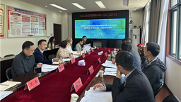 湖北神农架：神农山居旅游民宿地方标准评审会顺利召开