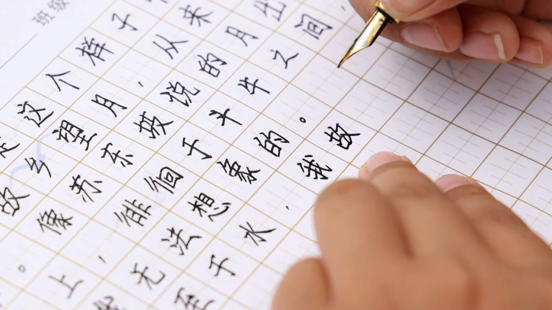 河北承德：精美点横竖撇捺 千人书写中国大文化 - 国际在线移动版