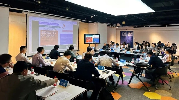 Information Meeting on 2023 UNESCO Creative Cities Network Application in China Held in Beijing
