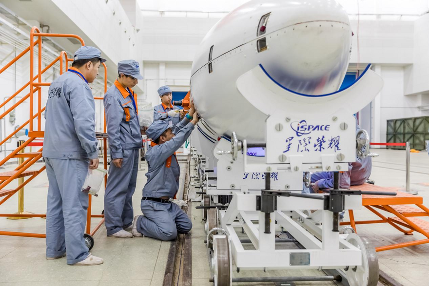 Commercial Aerospace Enterprises Gather to Foster High-quality Development of Aerospace Industry in Xi'an_fororder_2