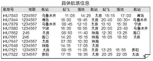 图片默认标题_fororder_f20fabc726aaedb2b8129e36c0ec199c_副本