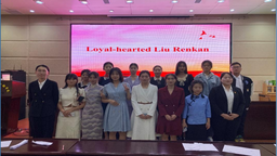 江西經濟管理幹部學院舉辦第三屆“用英語講好中國故事——江西紅色故事”演講比賽