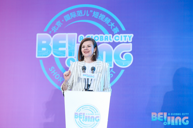 Third 'Beijing - A Global City' Short Video Contest Kicks off_fororder_8