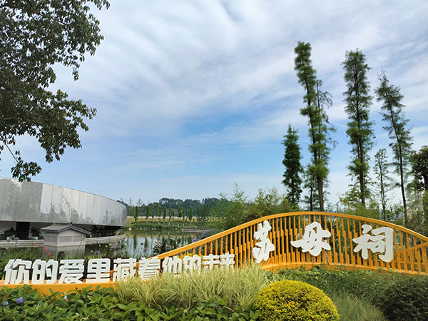 （张）弘扬东坡文化 传承家风家训 眉山青神苏母祠正式开馆_fororder_苏母祠-供图-青神县委宣传部（2）