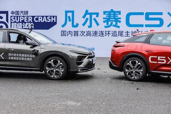 雪铁龙凡尔赛C5 X获国内首次高速连环追尾测试“3A”评价_fororder_image004