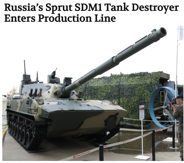 俄罗斯这款自行反坦克炮投入量产  水陆两栖  机动性强
