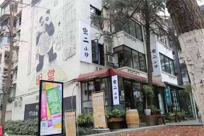 （導航成都，新成都專題-最新報道）築夢之都 成都如何成為人才流動趨勢中的最熱選擇