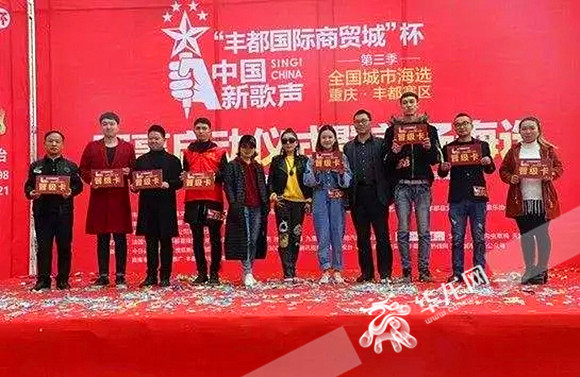 【行游巴渝 图文】看巡游尝美食 2018丰都庙会好戏连台