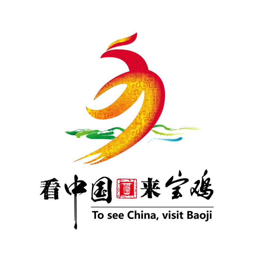 【专题 宝鸡发展大会】New Era, New Dream, New Baoji Welcome to Baoji Development Conference