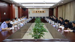 江西鄱陽：饒州監獄黨委與珠湖檢察院分黨組同題共答推深做實主題教育